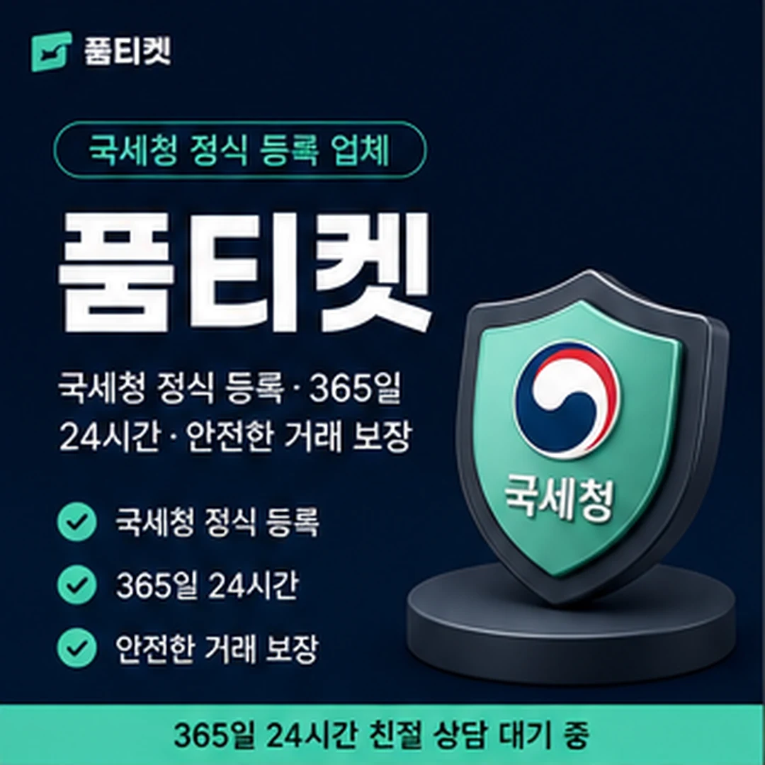 KT 소액결제 정책 정책 기준 지도 안내 배너 이미지