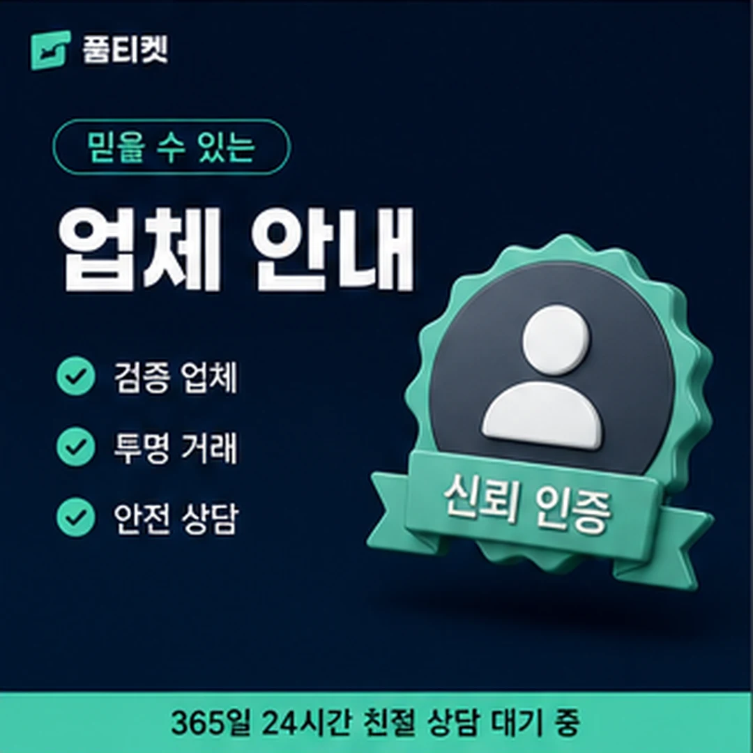 KT 소액결제 정책 이의 제기 절차 안내 배너 이미지