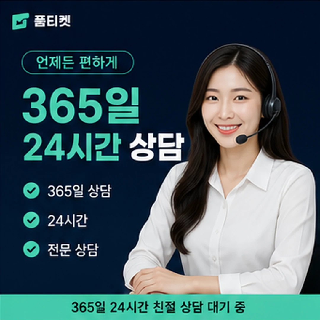 KT 소액결제 정책 문의 사례 정리 안내 배너 이미지