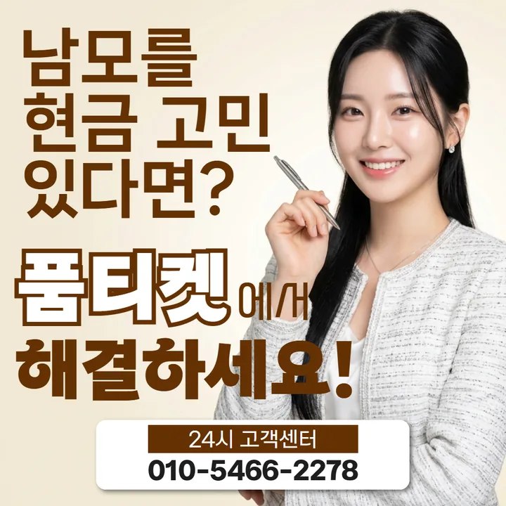 KT 소액결제 정책 점검 안내 이미지 1