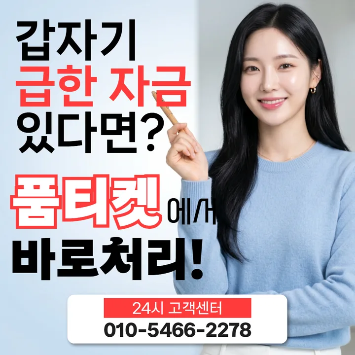 KT 소액결제 정책 점검 안내 이미지 2