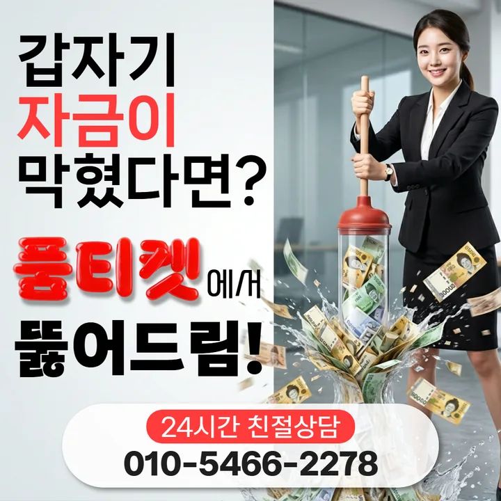 KT 소액결제 정책 점검 안내 이미지 4